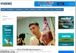 Sites similar to footballleaguenews.gr