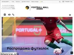 Sites similar to footballmall.com.ua