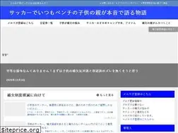 Sites similar to footballman.info