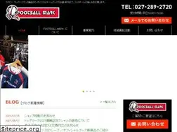 Sites similar to footballmark.jp