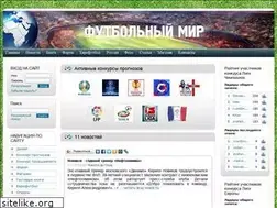 Sites similar to footballmir.ru