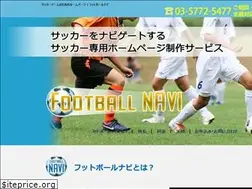 Sites similar to footballnavi.jp