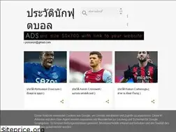 Sites similar to footballplayerzhistory.blogspot.com