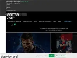 Sites similar to footballpro.gr
