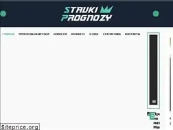 Sites similar to footballprognoz.com