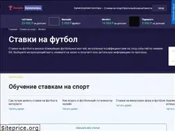 Sites similar to footballreview.ru