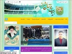Sites similar to footballshiraz.ir