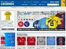 Sites similar to footballshop-legends.com