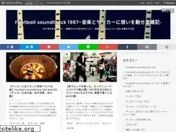Sites similar to footballsoundtrack.com