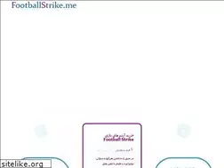 Sites similar to footballstrike.me