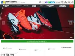 Sites similar to footballstyle.com.ua