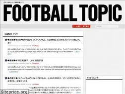 Sites similar to footballtopic.com