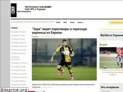 Sites similar to footballtransfer.ru