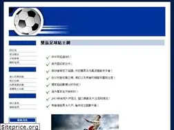 Sites similar to footballwinwin.com