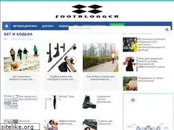Sites similar to footblogger.ru