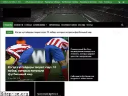 Sites similar to footbolno.ru