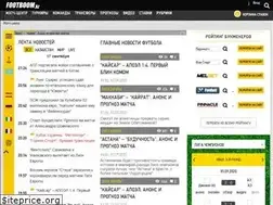 Sites similar to footboom.kz