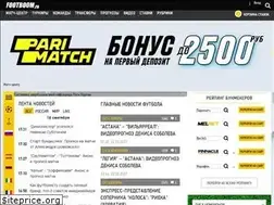 Sites similar to footboom.ru