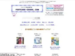 Sites similar to footcare-goods.com