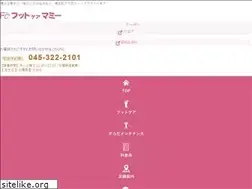 Sites similar to footcare.jp