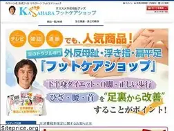 Sites similar to footcareshop.net