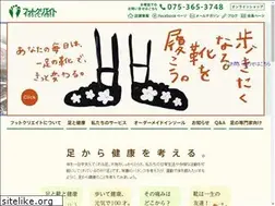 Sites similar to footcreate.com