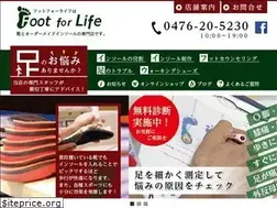 Sites similar to footforlife.net
