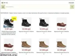 Sites similar to footgears.ru