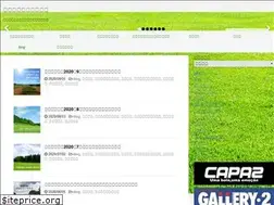 Sites similar to footgolfer.jp