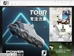 Sites similar to footjoy.com.cn