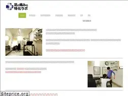 Sites similar to footlabo.jp