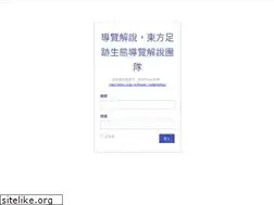 Sites similar to footprint.tw