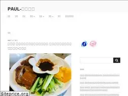 Sites similar to footprinter.com.tw