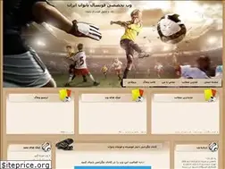Sites similar to footsalbanoo.blogfa.com
