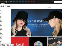 Sites similar to footsell.co.kr