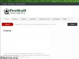 Sites similar to footsport.ru