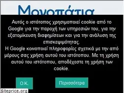 Sites similar to footstep.gr