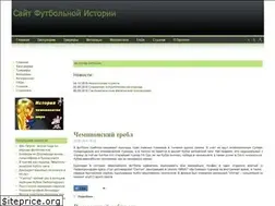 Sites similar to footstory.ru