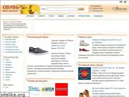 Sites similar to footwear.ua