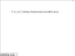 Sites similar to footworkclub.net