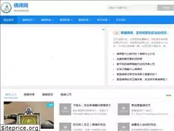 Sites similar to fopai.net