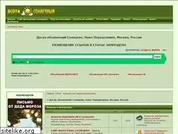 Sites similar to fopum.ru
