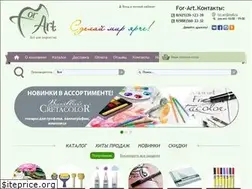 Sites similar to for-art.ru