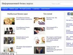 Sites similar to for-biz.kz