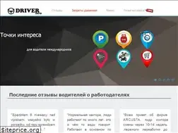 Sites similar to for-driver.info