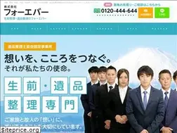 Sites similar to for-ever.jp