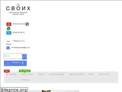 Sites similar to for-friends.com.ua