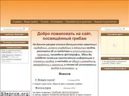 Sites similar to for-grib.ru