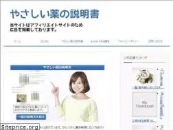 Sites similar to for-guests.com