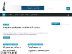 Sites similar to for-ip.ru
